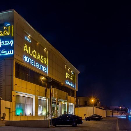 Sama Al Qasr - Khurais 리야드 외부 사진